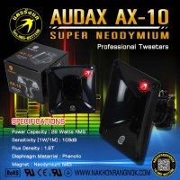 605-ลำโพงเสียงนอก AUDAX AX-10 SUPER NEODYMIUM